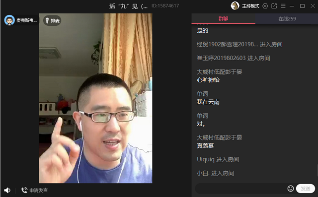 活“九”见(第68期)——那些年你忽略的好声音