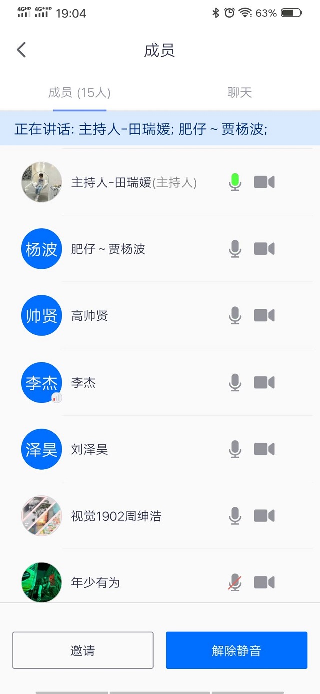 青春共行 逐梦未来——朋辈互助 亦师亦友