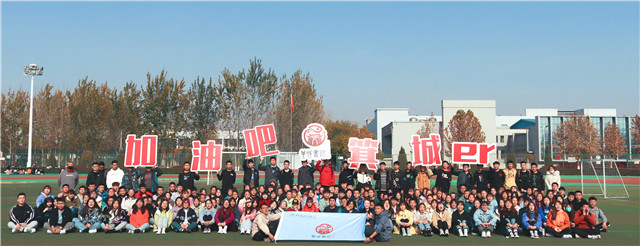 “信缘”起 “箕承”续 “同心”行——箕城书院第三届学生会干部干事见面会