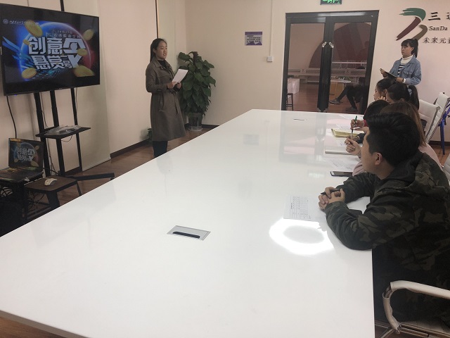 三达书院创意悬赏一号令——头脑风暴“描色”music对对碰