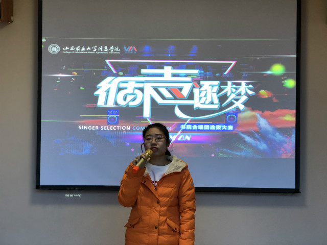 舞动旋律 歌谱自由——“循声·逐梦”书院合唱团选拔大赛总决赛