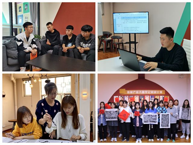 2021-2022学年第一学期书院第三周活动纪实·我们一起“趣”书院