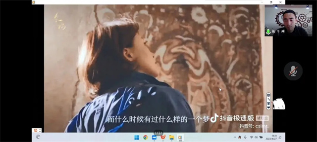 【书院传真】“云”端口语 用表达展现艺术的多姿多彩——第28期书院青年“X”训练营