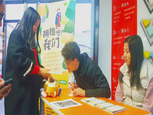 【1+1>2】扬帆助力再起航 无边“益”心相拥