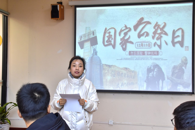 缅怀历史先烈 珍惜美好当下——三达书院全生异科导师举办缅怀活动