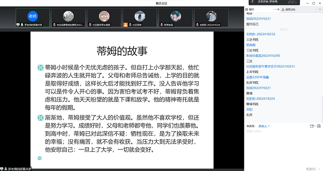 摆脱“新忧虑” 融入新生活——第33期解忧杂货铺