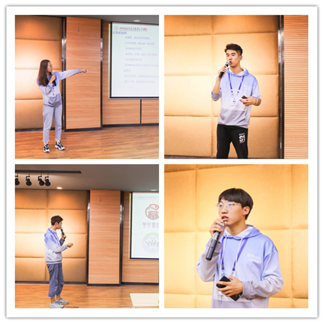 全新启航 整理待发共前行——箕城书院开展学生会集体培训大会