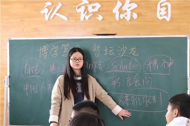 情系书香 细品哲学人生——通识教学部&箕城书院开展第二届世界哲学日之“博学笃问·哲坛读书”沙龙活动