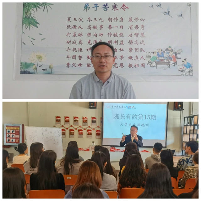 悟师生温情 言鸿鹄之志 ——太行书院“家文化”系列活动与你并肩前行