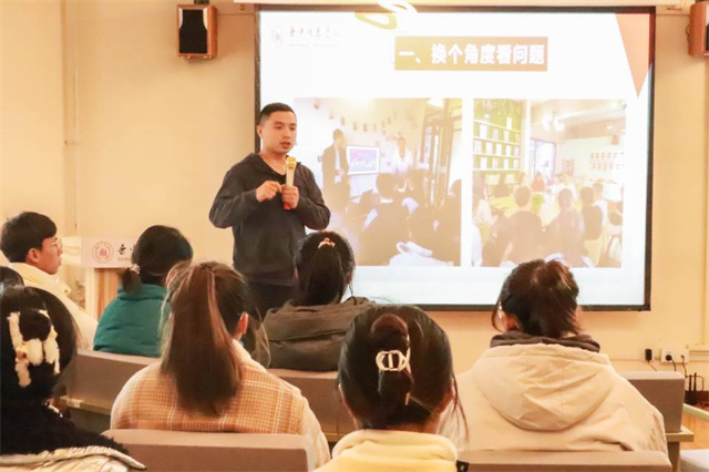 思海扬帆寻提升爬梯 多元尝试展青春魅力——箕城书院举办“为你的思想搭建提升爬梯”思想Level第18期