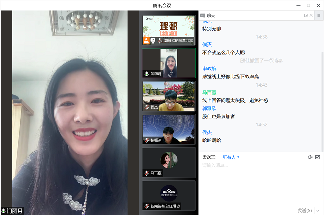 不负韶华 让青春在疫情中闪耀——青藤书院举办“理想的下午”系列活动第93期
