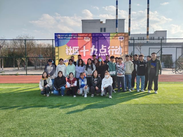 运动 减脂 健康 律动青春 燃放春季——社区十九点行动之“二十一天燃脂计划”