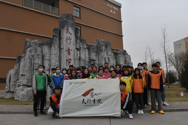 趣味兼具挑战 协作收获成功——第28期“太行·行”团队项目竞赛顺利开展