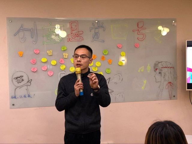 标新创异 秀出班行——三达书院创意悬赏四号令