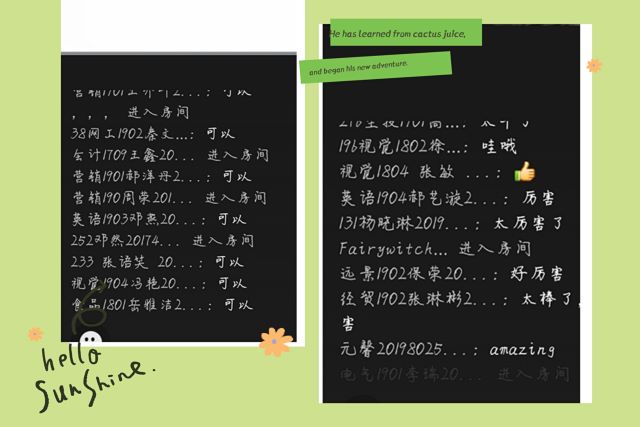 学习文化瑰宝 促进民族交流——无边书院我们的视野·视讯周刊第45期线上活动