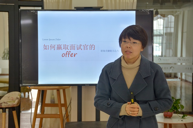 自我营销七堂课第6课:运用营销模式 赢得面试官青睐