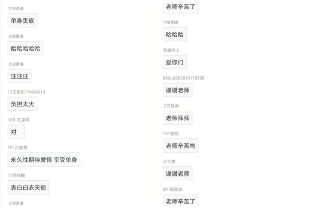 春风十里 不如有你相伴——无边书院“青语 导师面对面第59期”线上活动