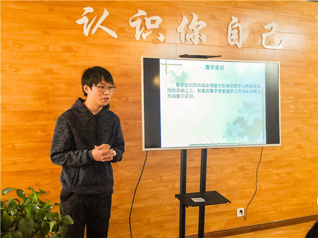 品数学之魔力 思建模之应用——箕城书院开展超级数学建模训练营第十九期