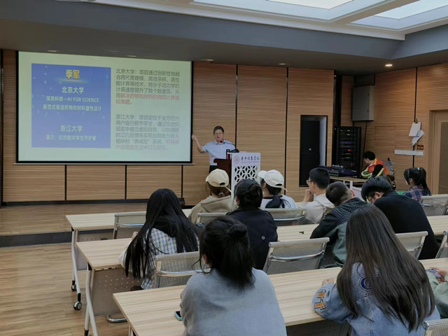 提升创业技能 从撰写创业书开始——【就创圆桌派】第3期:如何写好创业计划书