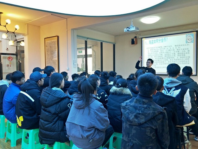 星空大讲堂(第26期)——生活中的趣味数学