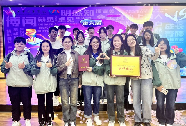 高手过招!这场书院式头脑风暴超燃来袭——第六届“泰古杯”书院文化知识竞赛