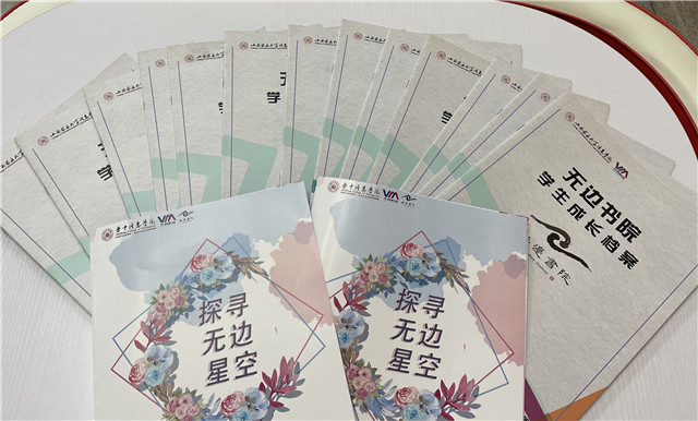 优化阵地空间 护航学生成长——30名全生异科导师正式入驻无边书院