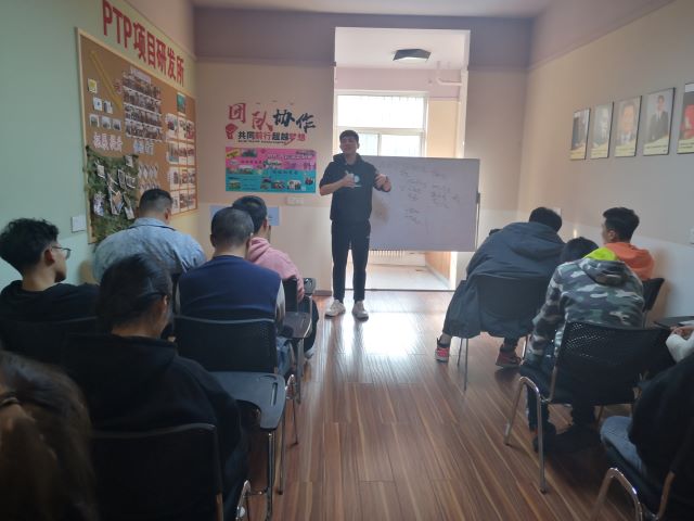 认知职业 规划未来——太行书院“职场团队建设与管理”第六期