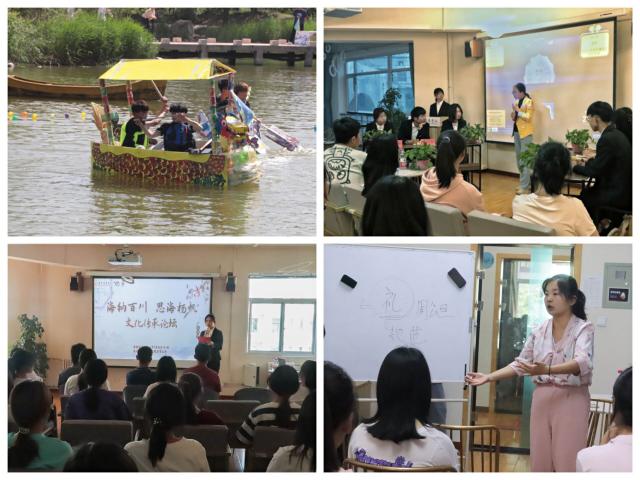 2020-2021学年第二学期书院第十三周活动纪实·我们一起“趣”书院