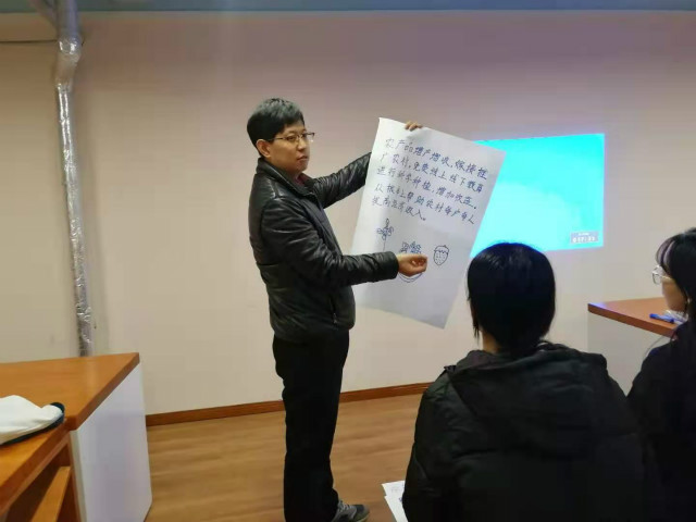 互联齐心 为爱益行——“互联网+”模式下的公益创新与实践第六期