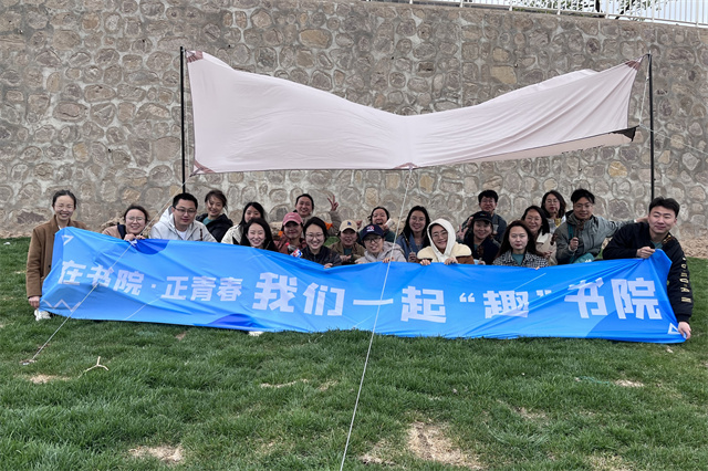 四月·遇见·蓬勃 书院全体导师共赴一场“春日之约”