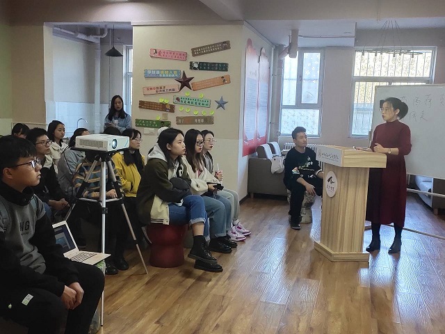 品书中百味 留无尽余香——太行书院“师说·经典导读”第十九期