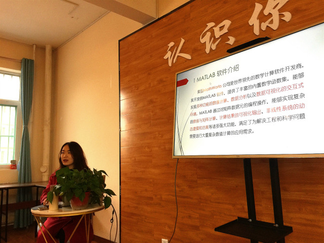思维构建 开启数模之门——箕城书院开展“超级数学建模”训练营第十三期