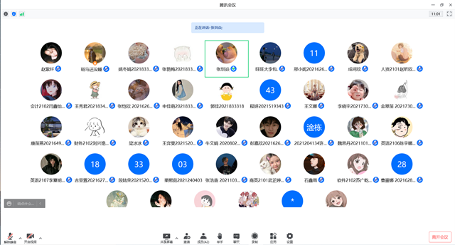 观影时光聚 焦温情时刻——杏花书院第6期八点一刻观影时光