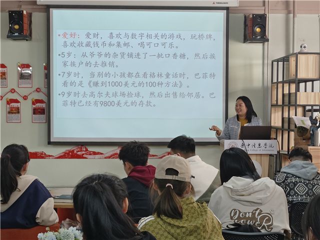 【寻迹大咖·图集】伴读导师领航 启迪新时代下的商科人