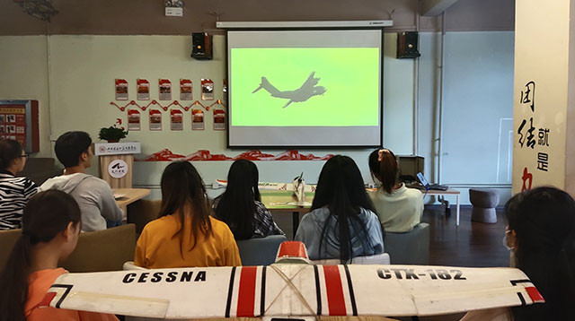 探索飞行奥秘 领略航空精神——“航模记忆”航空模型展示观影活动