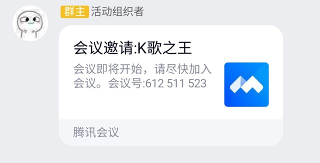 歌声跃动人生 梦想绽放校园 ——无边书院FUN·补习所心灵进补第6期活动