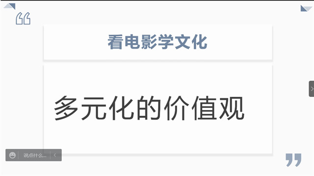 【书院传真】不是夏日限定 是来日方长