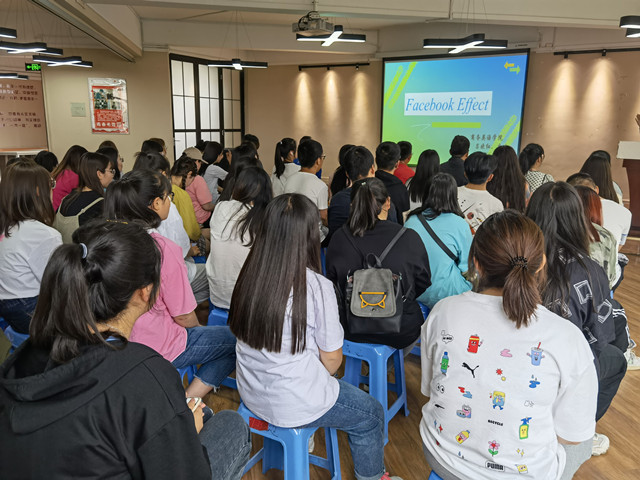 走近“扎克伯格”拉满商科成长值——【视界无边】我们的视野·视讯周刊第59期