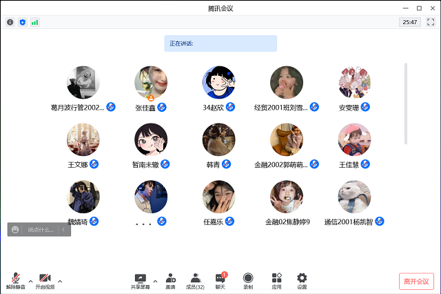与大咖云端对话 共享阅读好时光——杏花书院大咖传记阅读活动