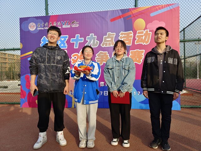回味青春足迹 寻找童年乐趣——太行书院社区十九点行动之“斗鸡争霸赛”