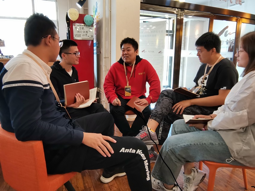运用反馈技术 提高沟通效率——太行书院“团队领导力艺术”第六期