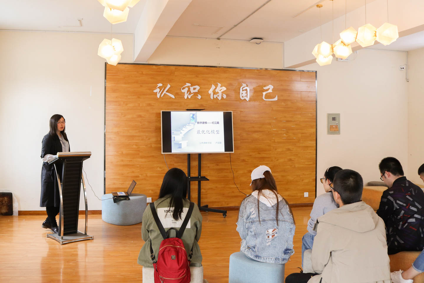 玩转数学·在建模中思辨——超级数学建模训练营第四期
