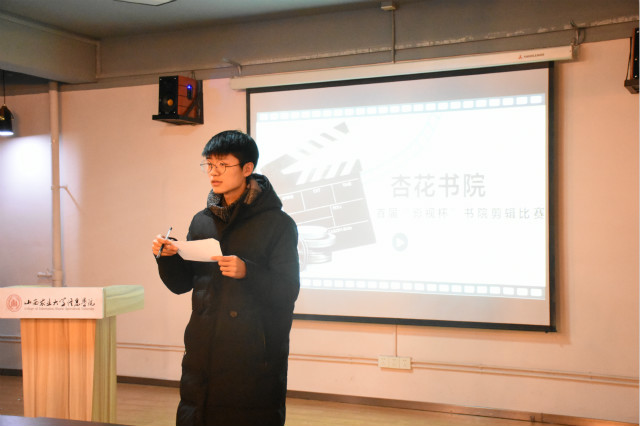 创新思维 剪辑精彩——杏花书院开展首届“影视杯”书院剪辑光影决赛