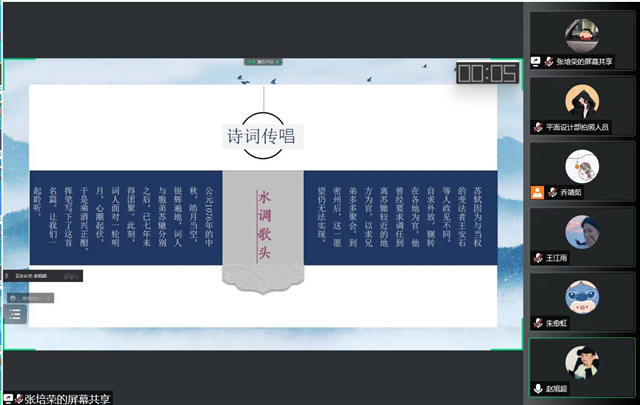 感受经典 用不一样的方式打开中国传统文化——箕城书院第四届“品阅文化经典，悦享诗意青春”文化传承周系列活动成功举办