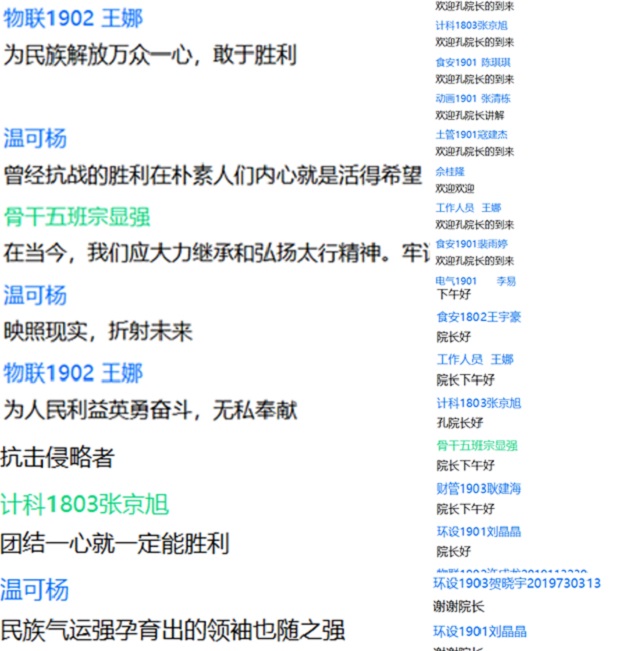 太行书院名誉院长畅谈太行精神 激励学子彰显使命担当
