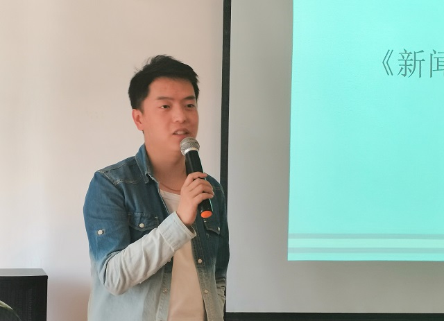 学习新闻体 提高创作力 ——“杏花n+课”第17期