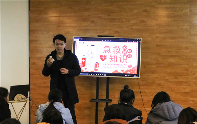 生命的守护 让世界充满爱——箕城书院举办第十八期“知乎学堂”之“急救知识培训”