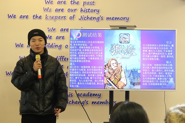 第54期书院说:在桌游冒险中感受语言与思维的碰撞