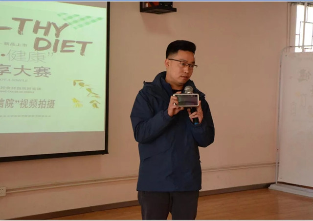 展信院风采 传美味佳肴——杏花书院举办风味信院饮食健康视频决赛