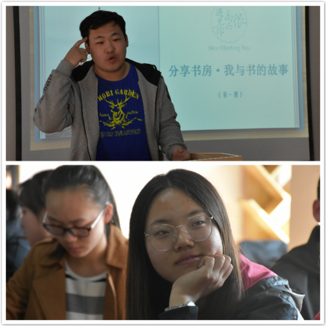 听 诗词里的那些遥远故事——青藤书院举办首期分享书房·我与书的故事
